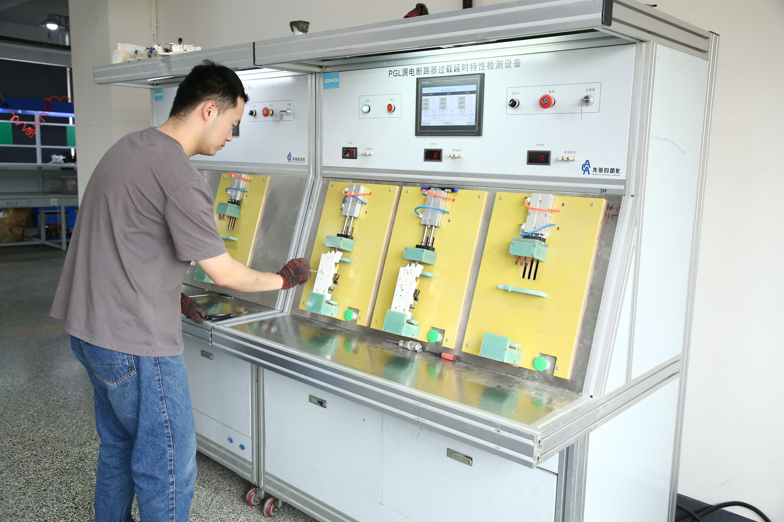 Quality inspection process