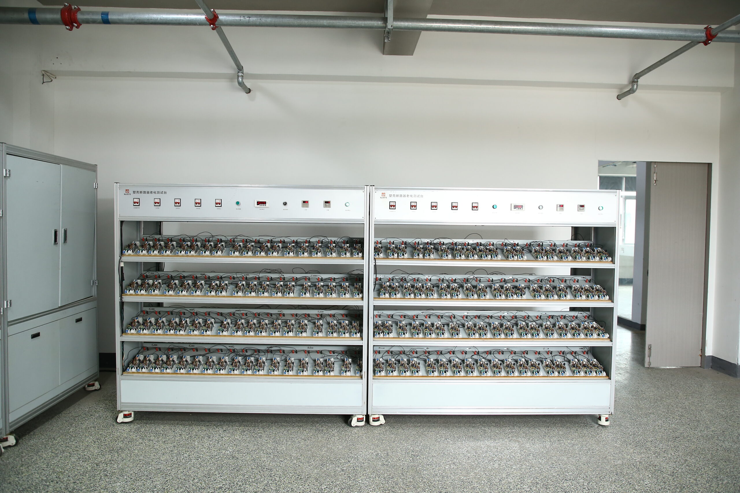 Research and development lab